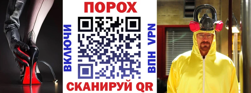 Amphetamine Premium Черепаново