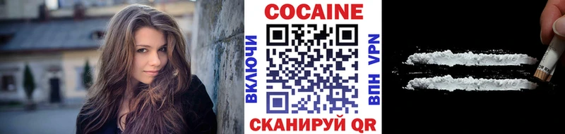 Cocaine Колумбийский  Черепаново 