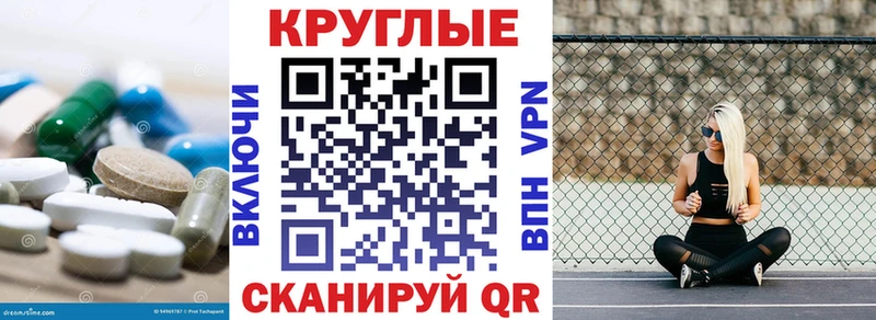 Экстази VHQ  blacksprut как зайти  Черепаново 