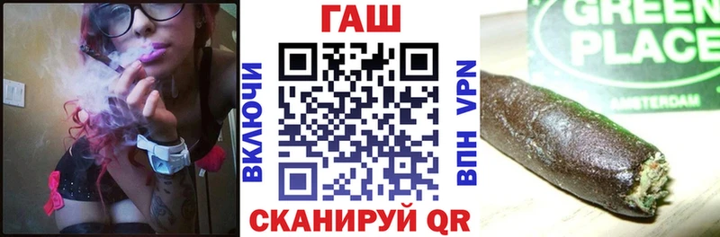 ссылка на мегу рабочий сайт Черепаново ГАШ Изолятор