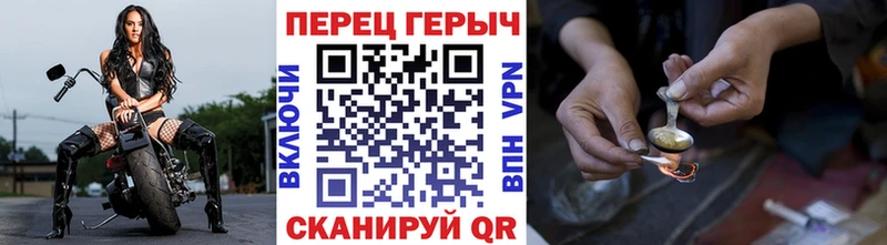 мега tor  Черепаново  ГЕРОИН хмурый 