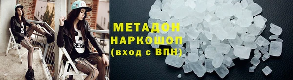 кокаин премиум Алексин