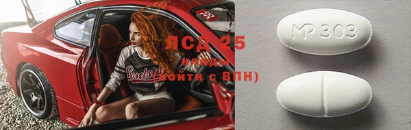 альфа пвп VHQ Алексеевка