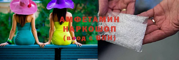 альфа пвп VHQ Алексеевка