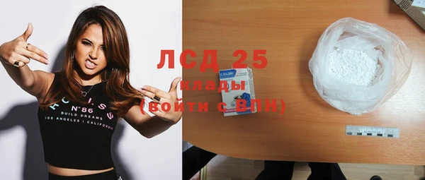 кокаин премиум Алексин