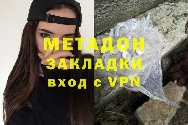 кокаин премиум Алексин