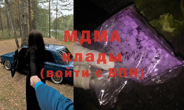 альфа пвп VHQ Алексеевка
