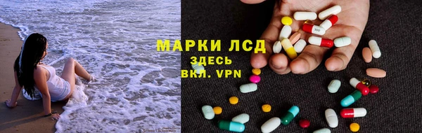 альфа пвп VHQ Алексеевка