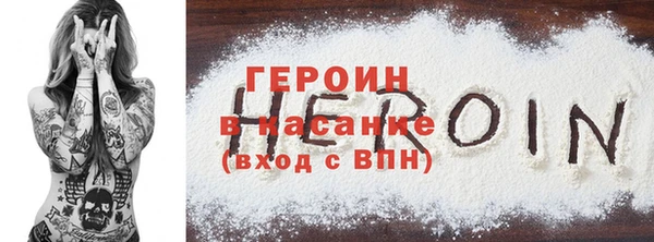 кокаин премиум Алексин