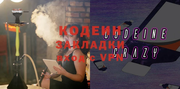альфа пвп VHQ Алексеевка