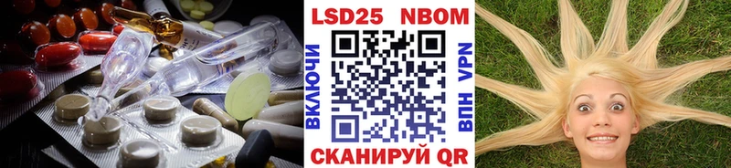 Лсд 25 экстази ecstasy Черепаново