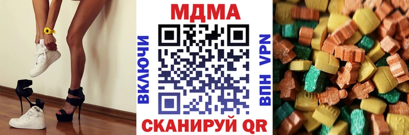 кракен   Черепаново  MDMA VHQ 