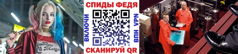 Первитин Methamphetamine Черепаново