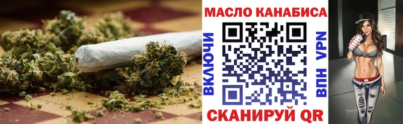 ТГК Wax  дарк нет официальный сайт  Черепаново 
