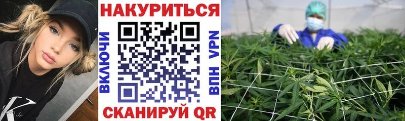 сайты даркнета состав  Черепаново  МАРИХУАНА White Widow  где продают  